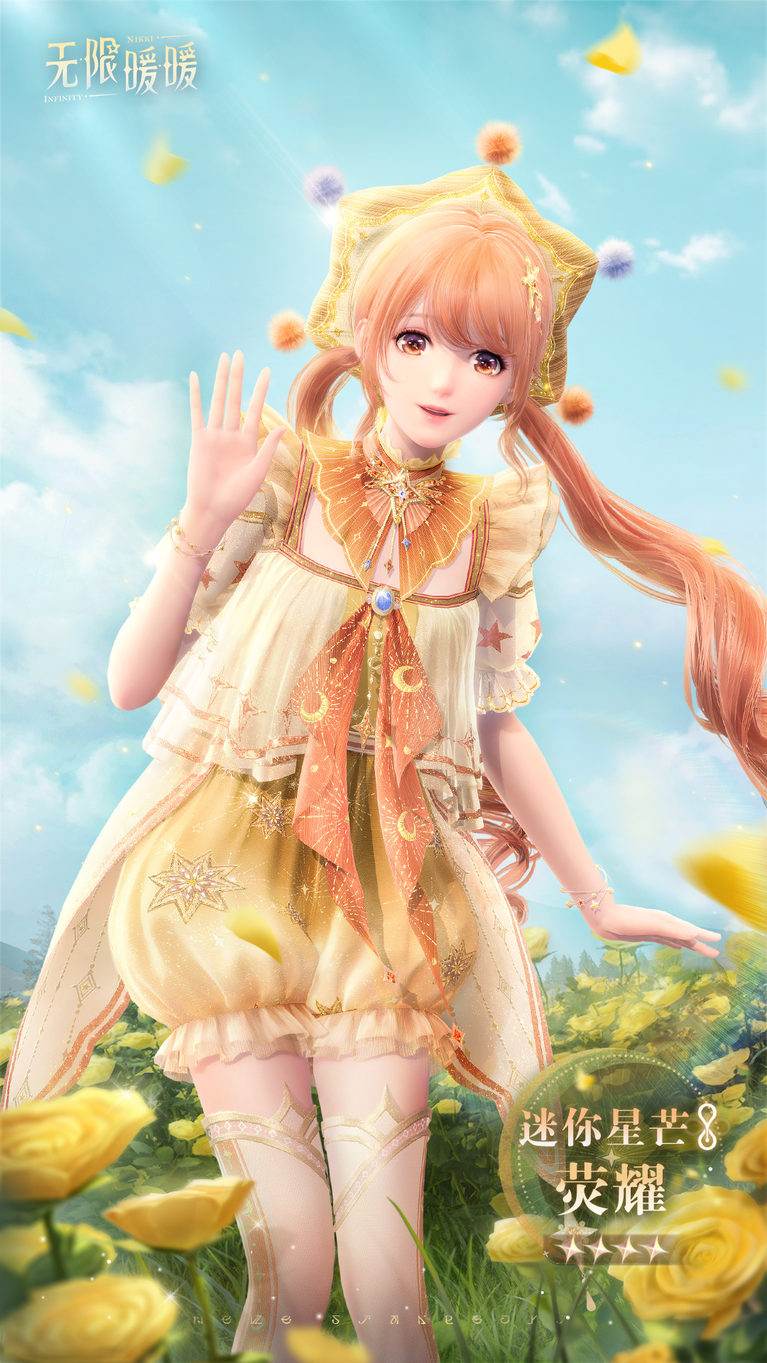 大喵斗篷获取方式