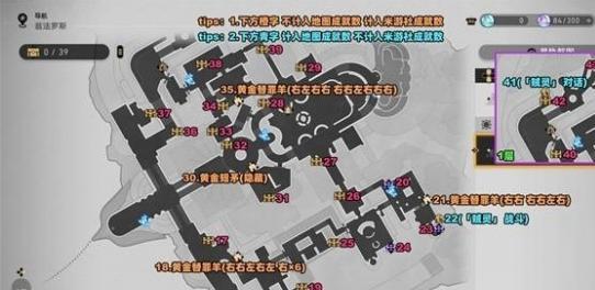 工业区宝箱分布