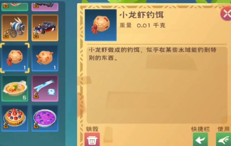 钓鱼地点