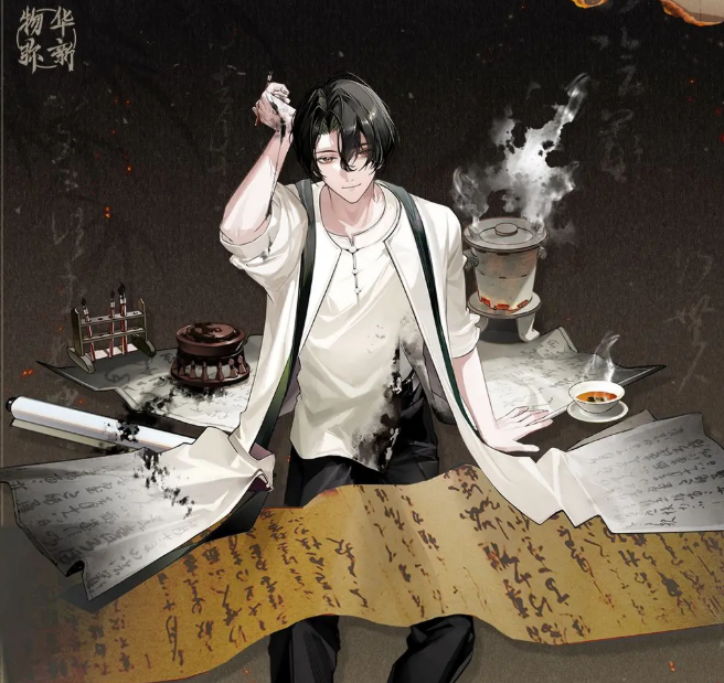 角色形象示意图