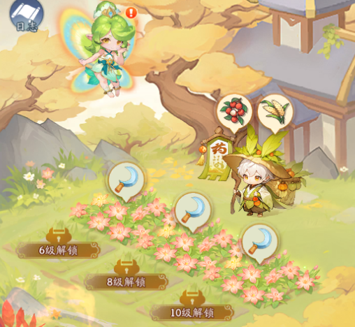 仙墟田种植界面