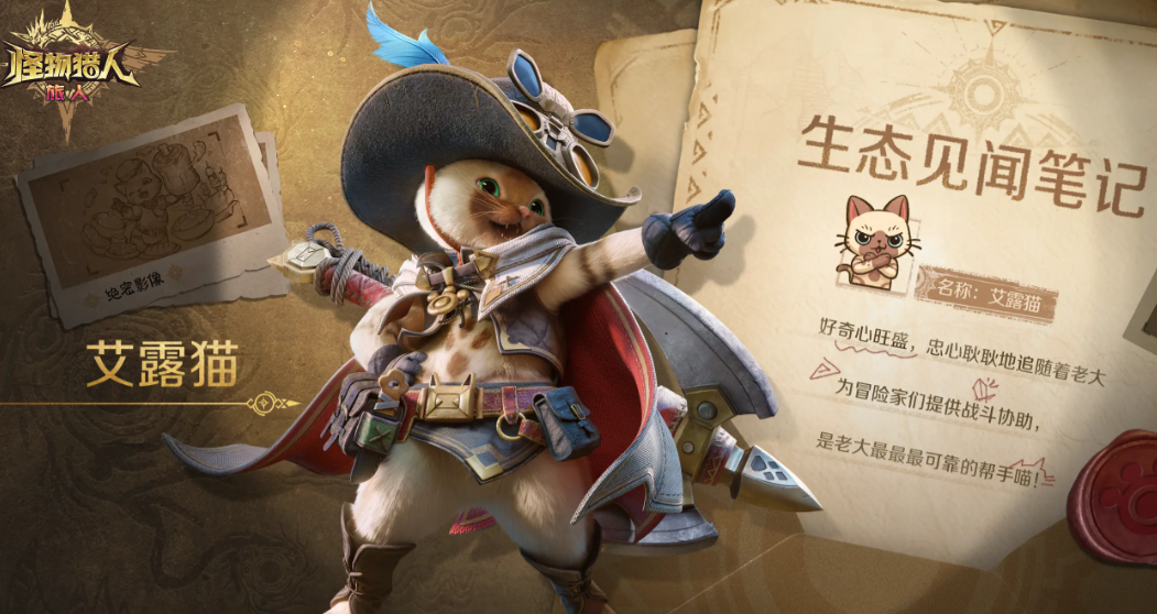 崩坏型随从露塔可