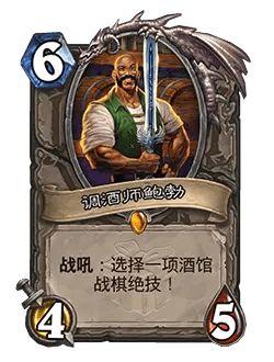 卡牌属性与效果说明