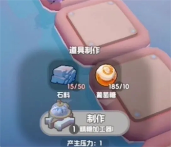 材料合成路径图