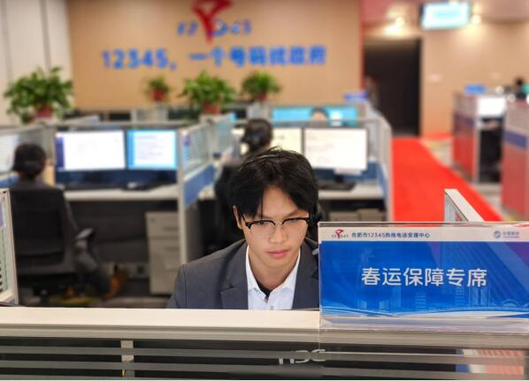 安徽移动科技助力,守护春运平安归途