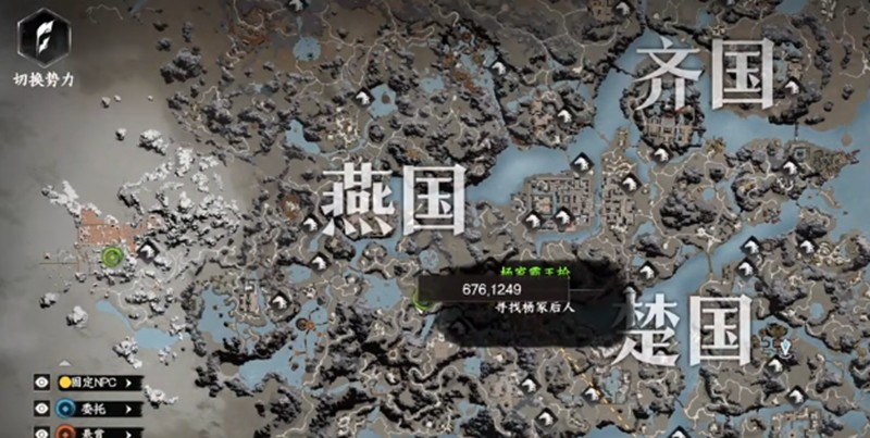 羊肚肠NPC位置