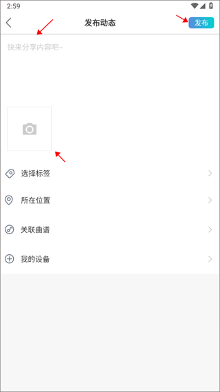 发布动态界面示例