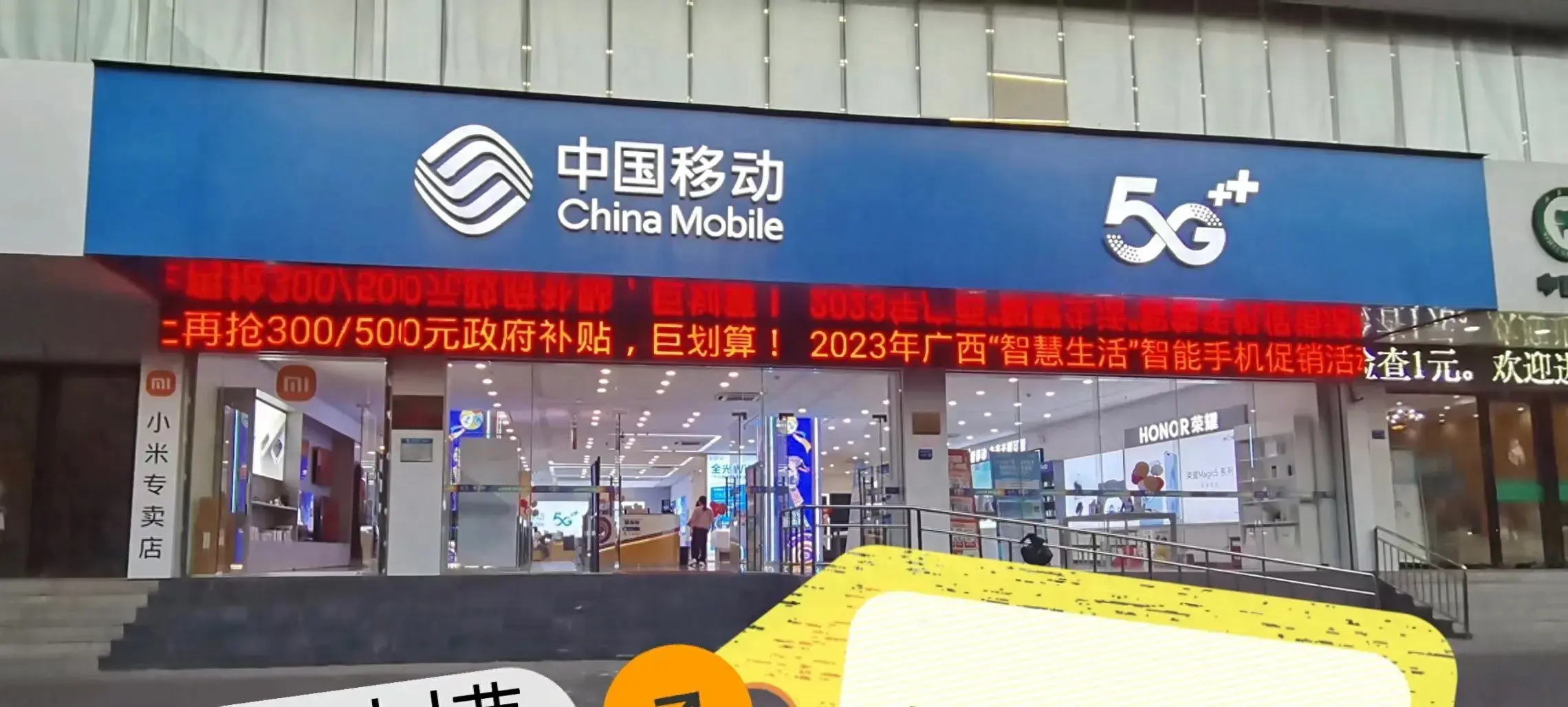 营业厅老员工揭露:低价流量卡套路多,教你如何避免被坑!-赫兹号卡网-赫兹通讯