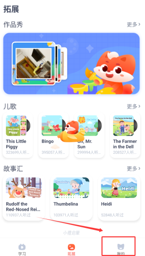 手机设置界面