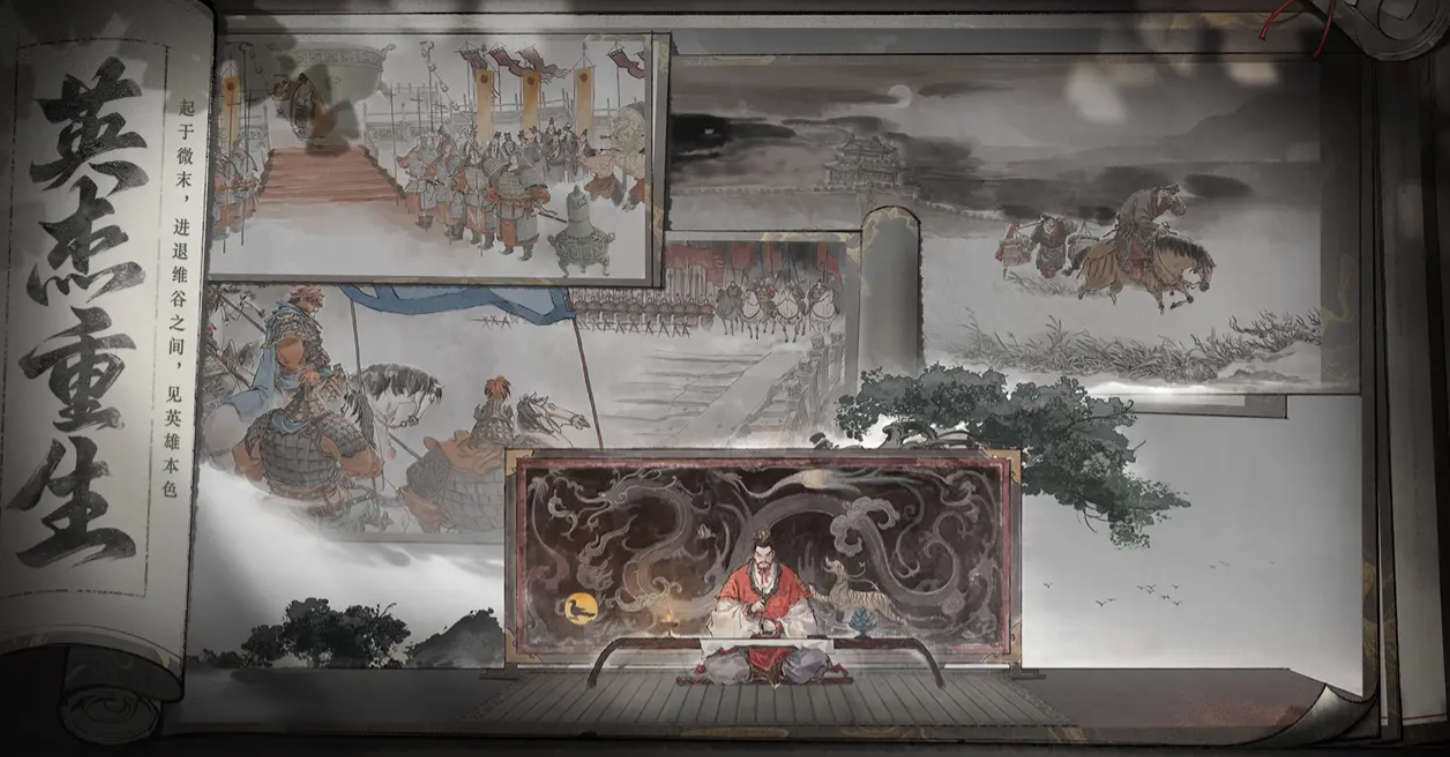 三国望神州：李通的暴击双buff神搭配-景澄手游网