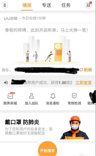 步骤3：线下培训预约