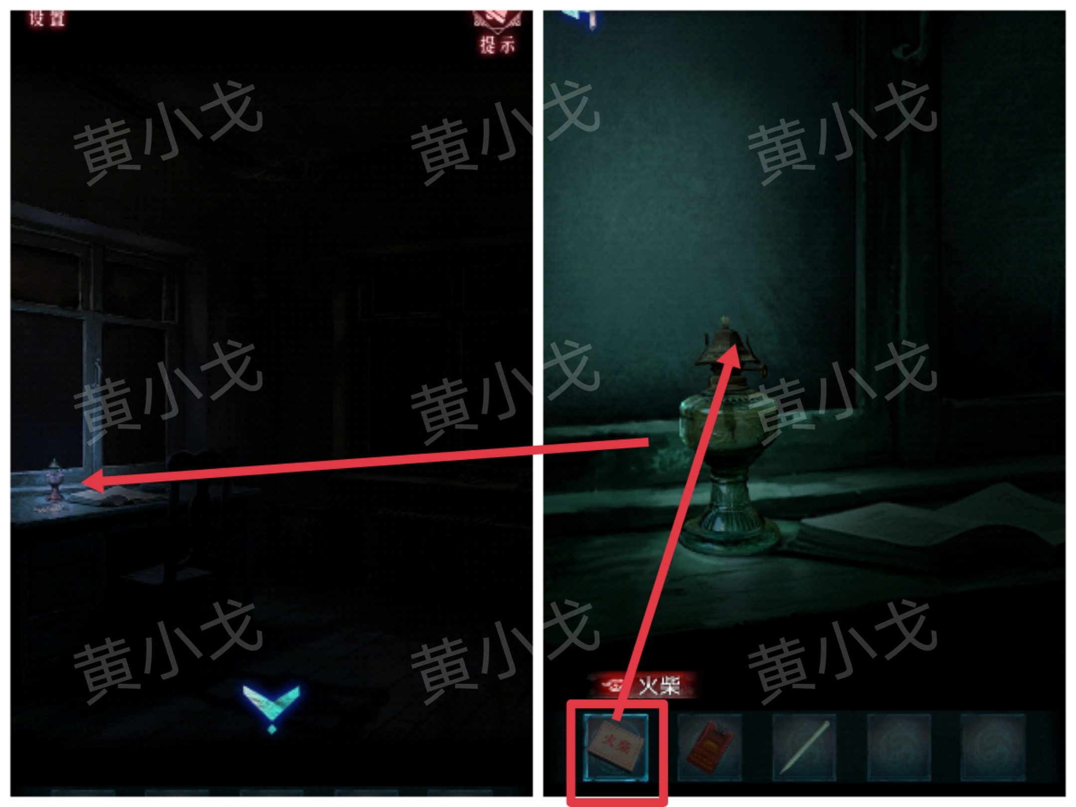 煤油灯