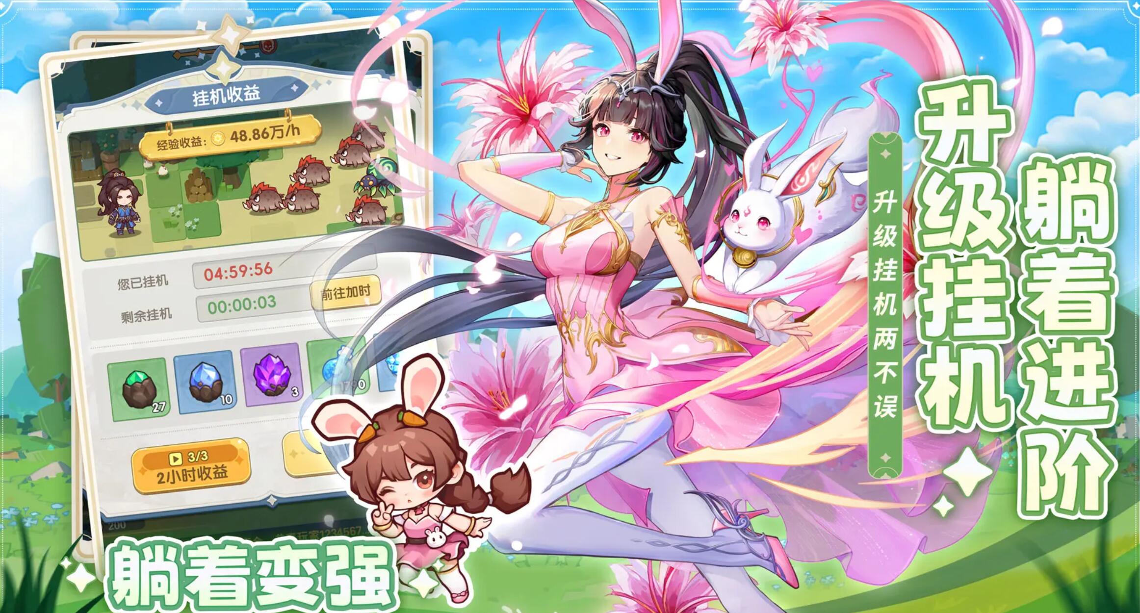 口袋斗罗大陆月关攻略:最强攻系魂师的实战指南-景澄手游网