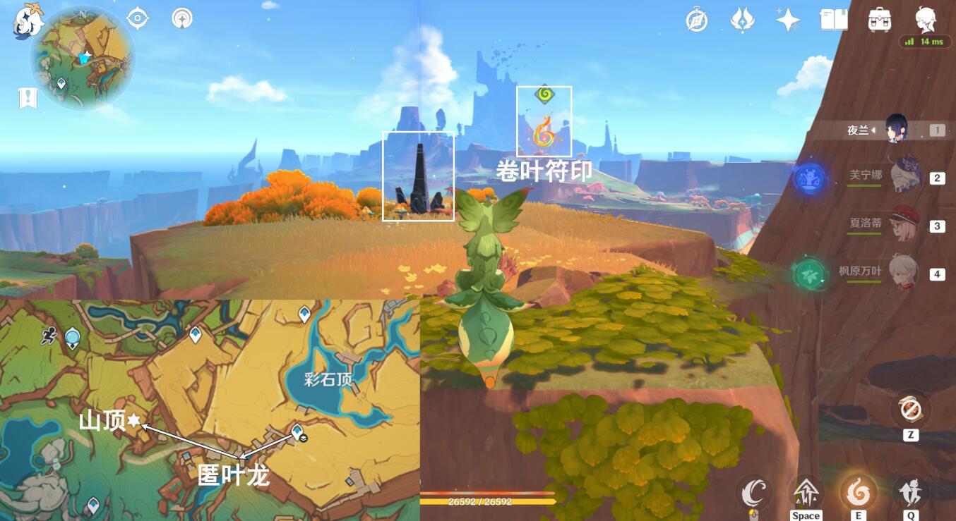 蛇姬试炼位置