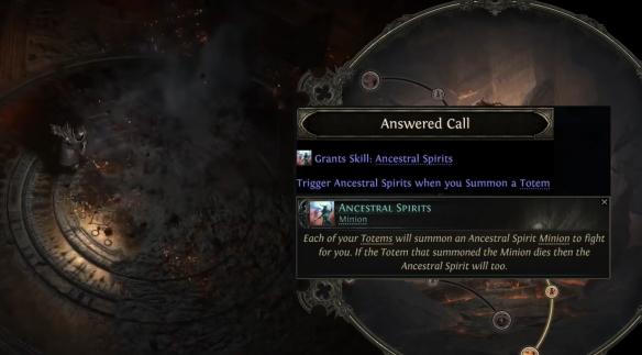 翡翠护体示意图