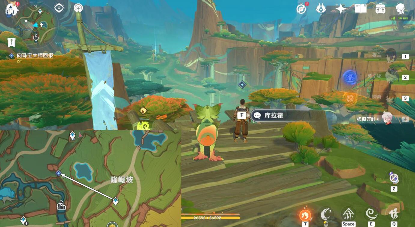提交道具场景