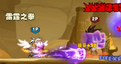 元素叠加示意图