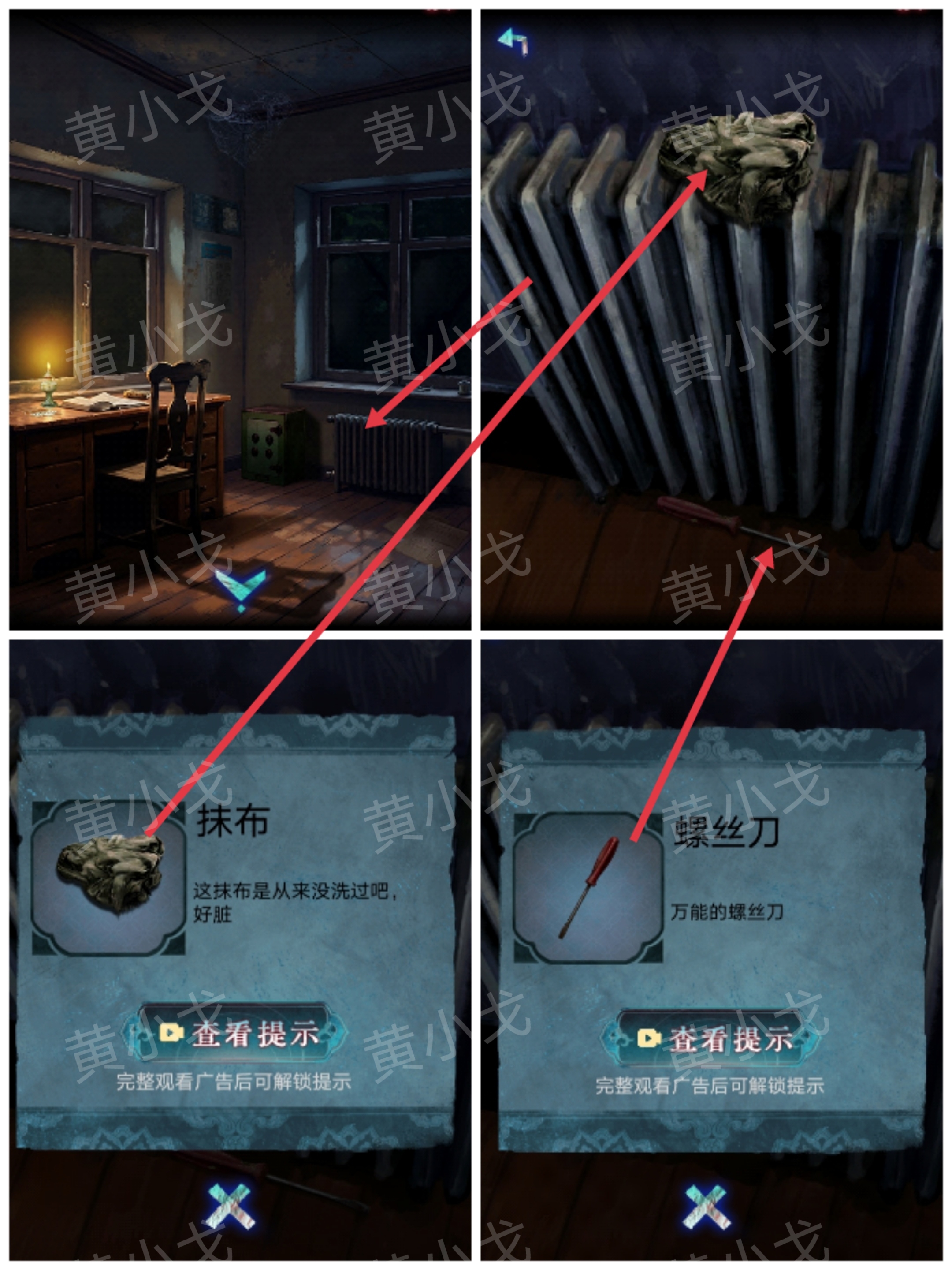 护杆道具