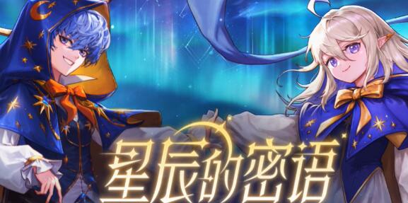 次元星梦基础色实拍