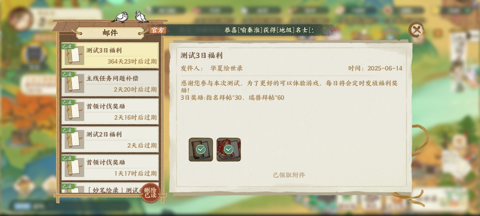 瑞兽界面示例2