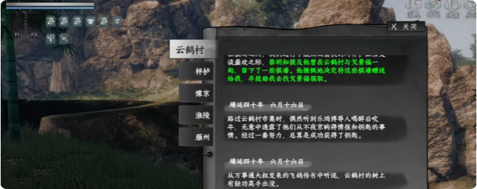 地宫探索示意图