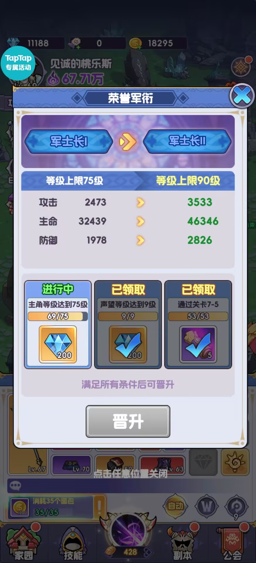 燃烧纪元萌新速通:挂机也能肝出神装-景澄手游网