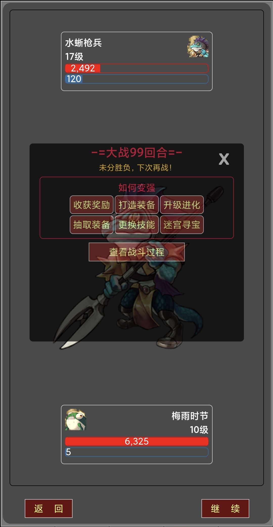 蛙爷的进化之路:3分钟看懂属性与卡片获取-景澄手游网