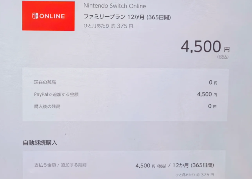 会员价格示意图