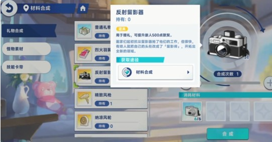 星塔旅人好感系统:3步拉满角色好感,解锁专属剧情-景澄手游网