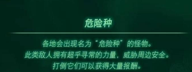 塞尔达无双通关后必做：61级挑战+克洛格定位+隐藏剧情-景澄手游网