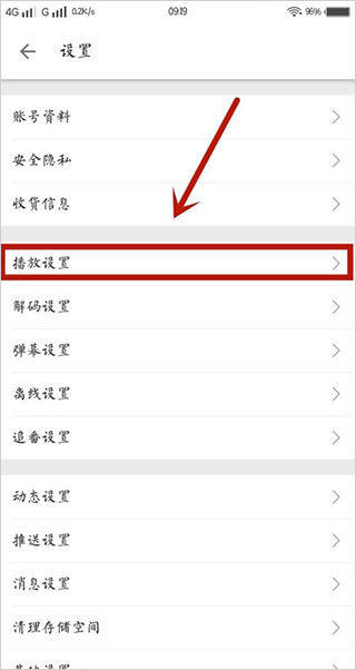 唱歌功能入口