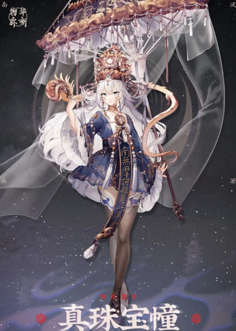 普攻技能示意图