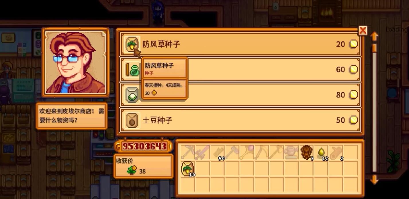 快捷键操作示意图