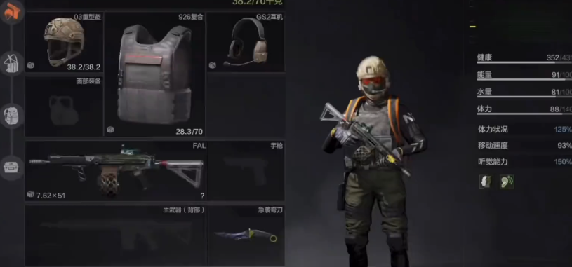 颜色显示异常示例