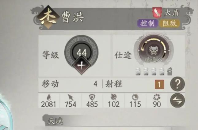 计策演示
