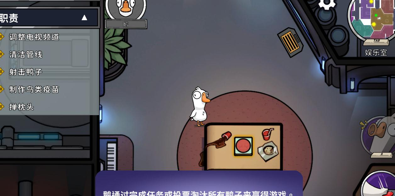 伪装策略示意图