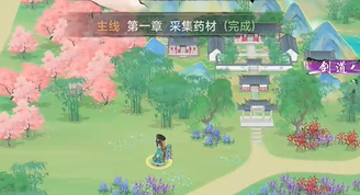 丐帮入门流程图
