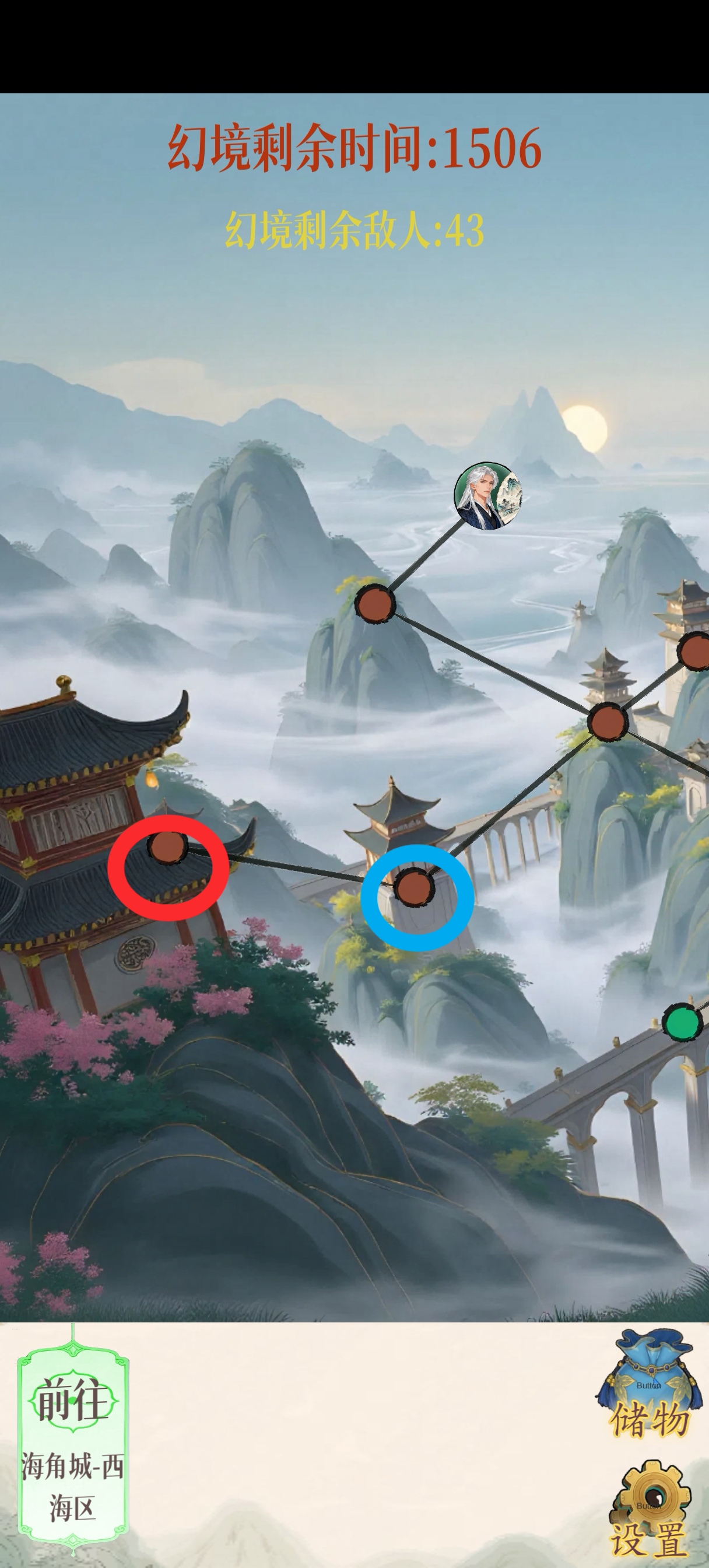 幻境修仙海角城隐藏点位完整攻略