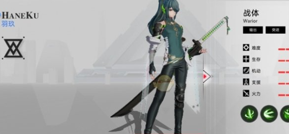 羽玖位移机制示意图