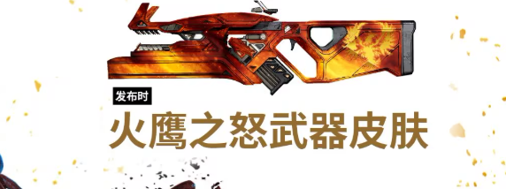 《无主之地4》超级豪华版:解锁极致游戏体验