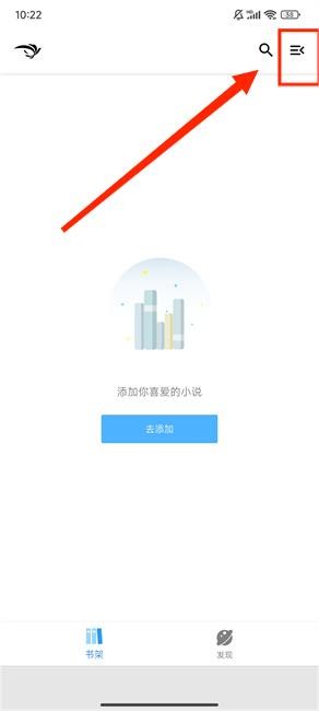 点击右上角菜单