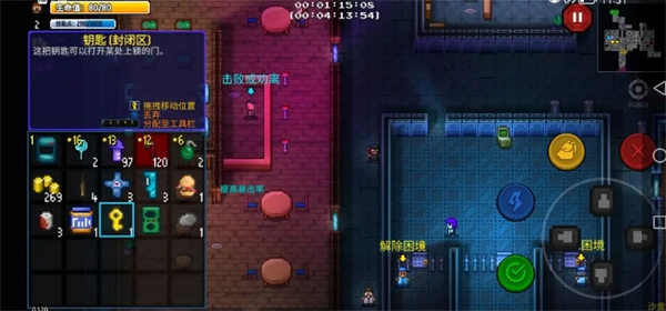 封闭区任务示意图