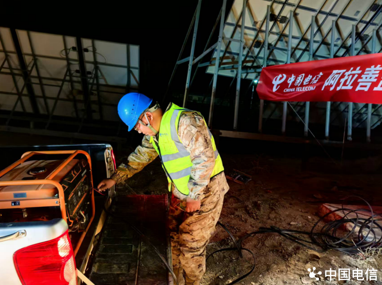 中国电信圆满完成神舟十八号返回通信保障