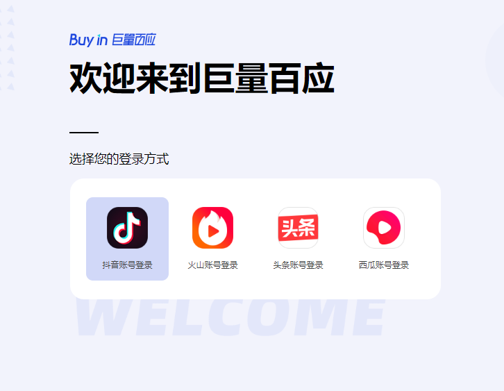 抖音直播伴侣直播带货全流程指南|3步掌握核心操作