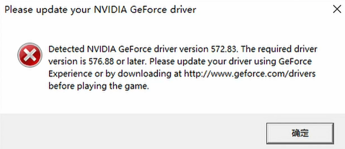 NVIDIA驱动报错