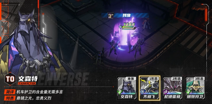 1形态技能示意图