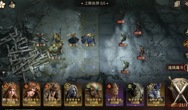 《龙息神寂》主线阵容搭配全解析 | 三大高胜率组合推荐