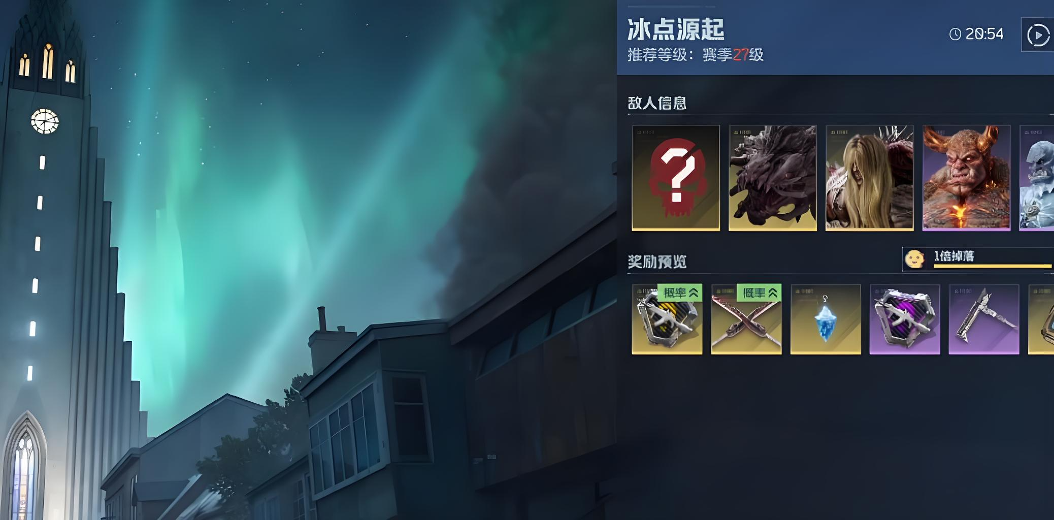 扰动值影响