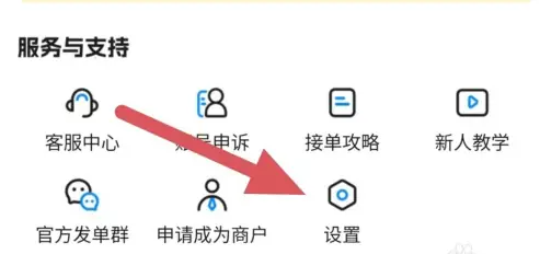代练丸子更改昵称全攻略|4步轻松修改昵称