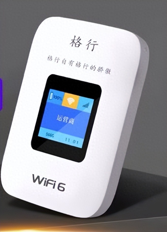 推荐五款真正的三网切换随身WiFi产品-赫兹号卡网-赫兹通讯